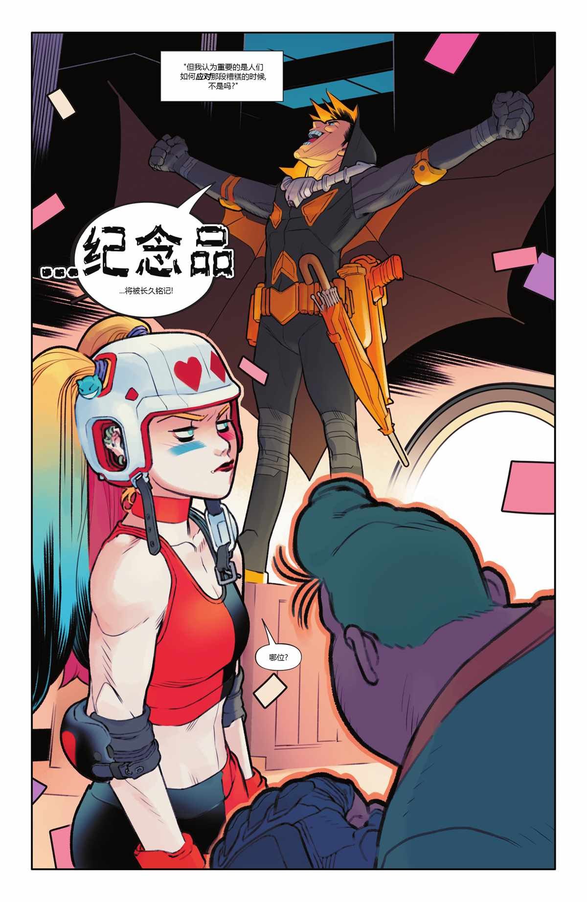 2021年刊
