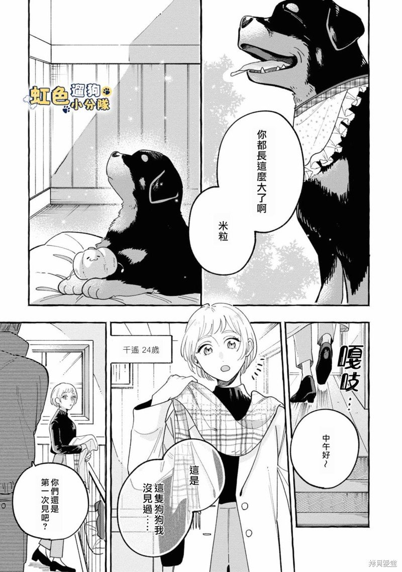 第15话