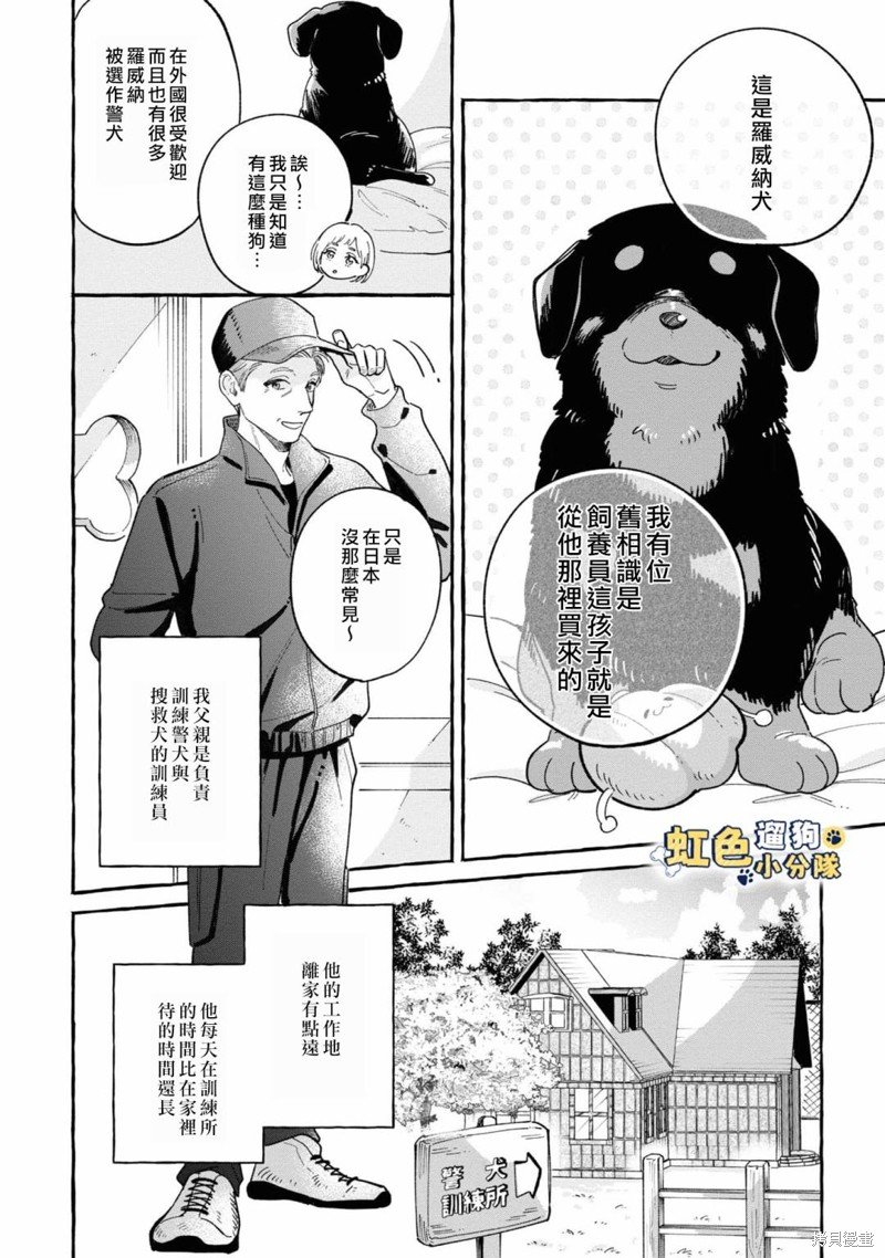 第15话