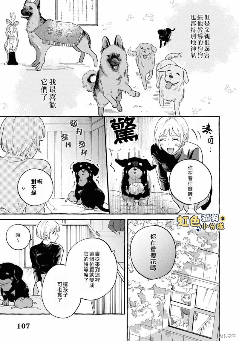第15话