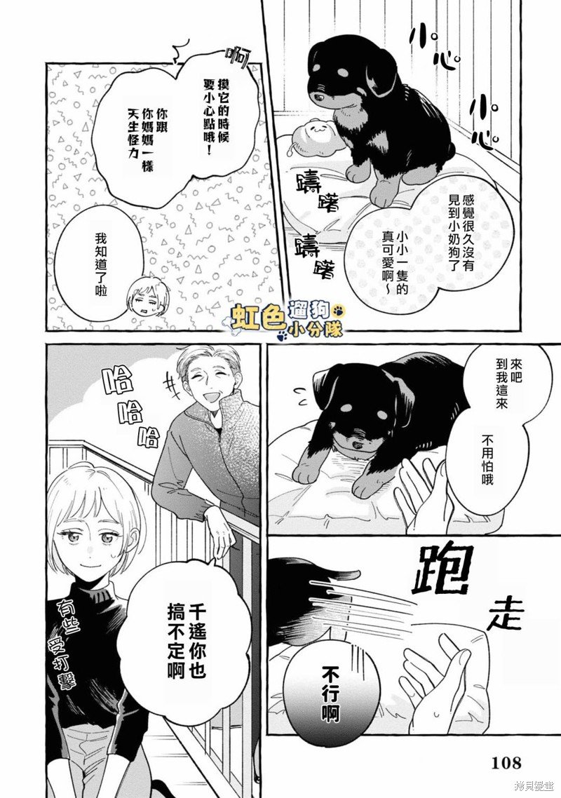 第15话