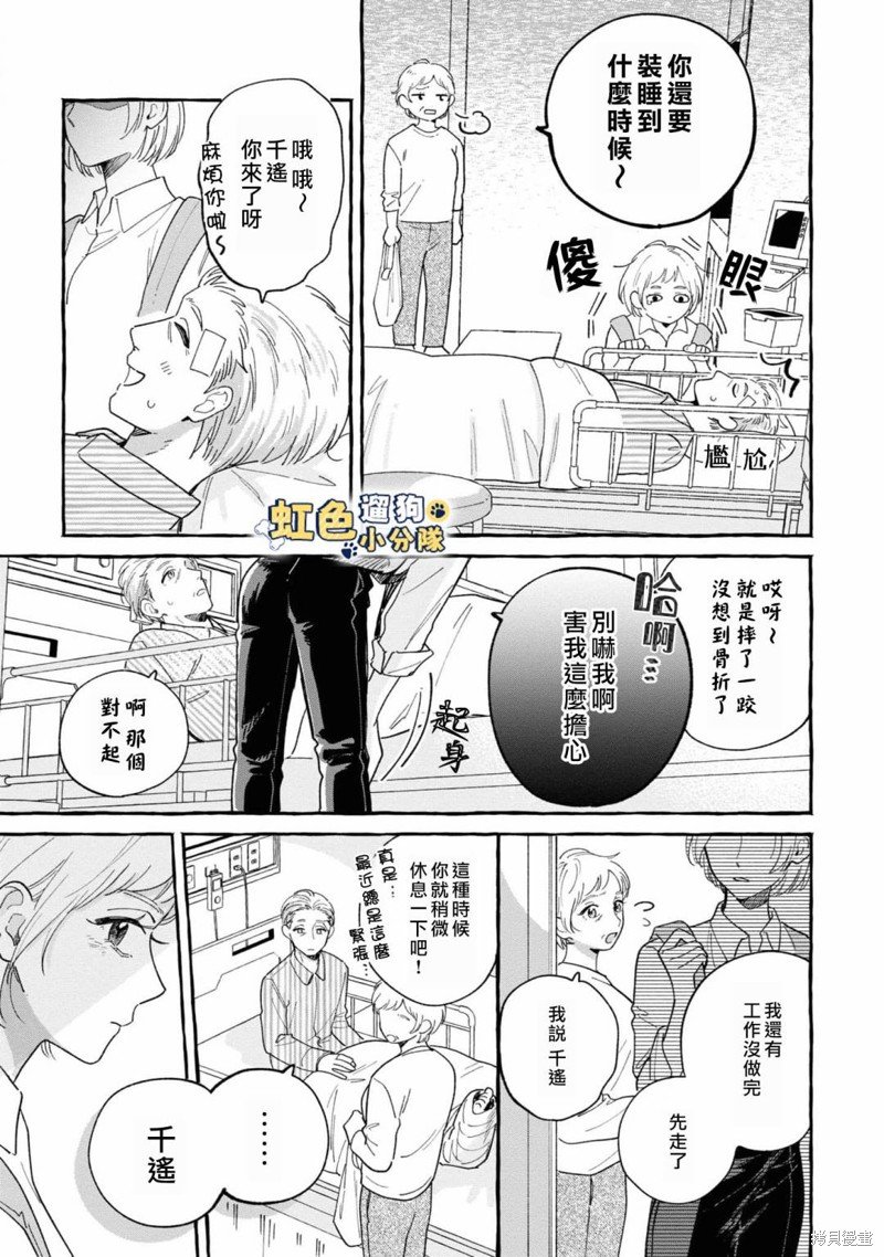 第15话
