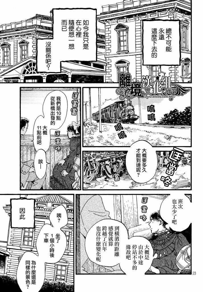 第12话
