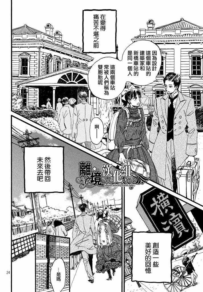 第12话