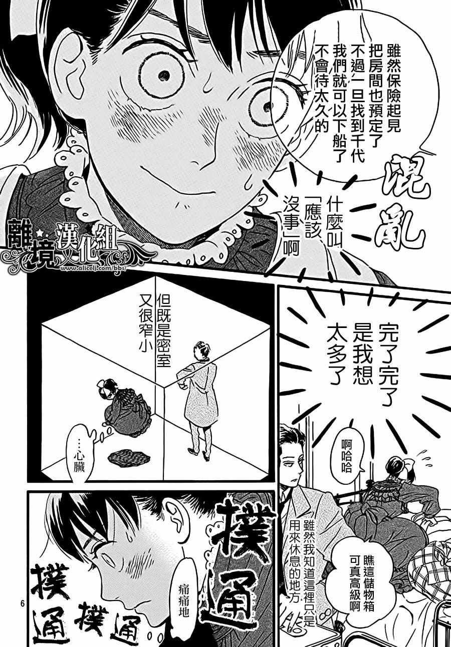 第13话