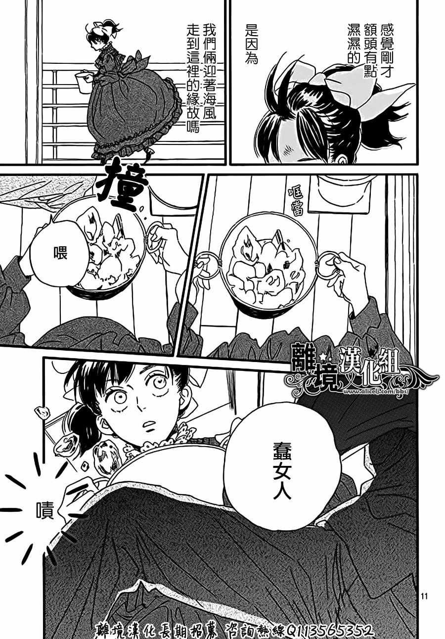 第13话
