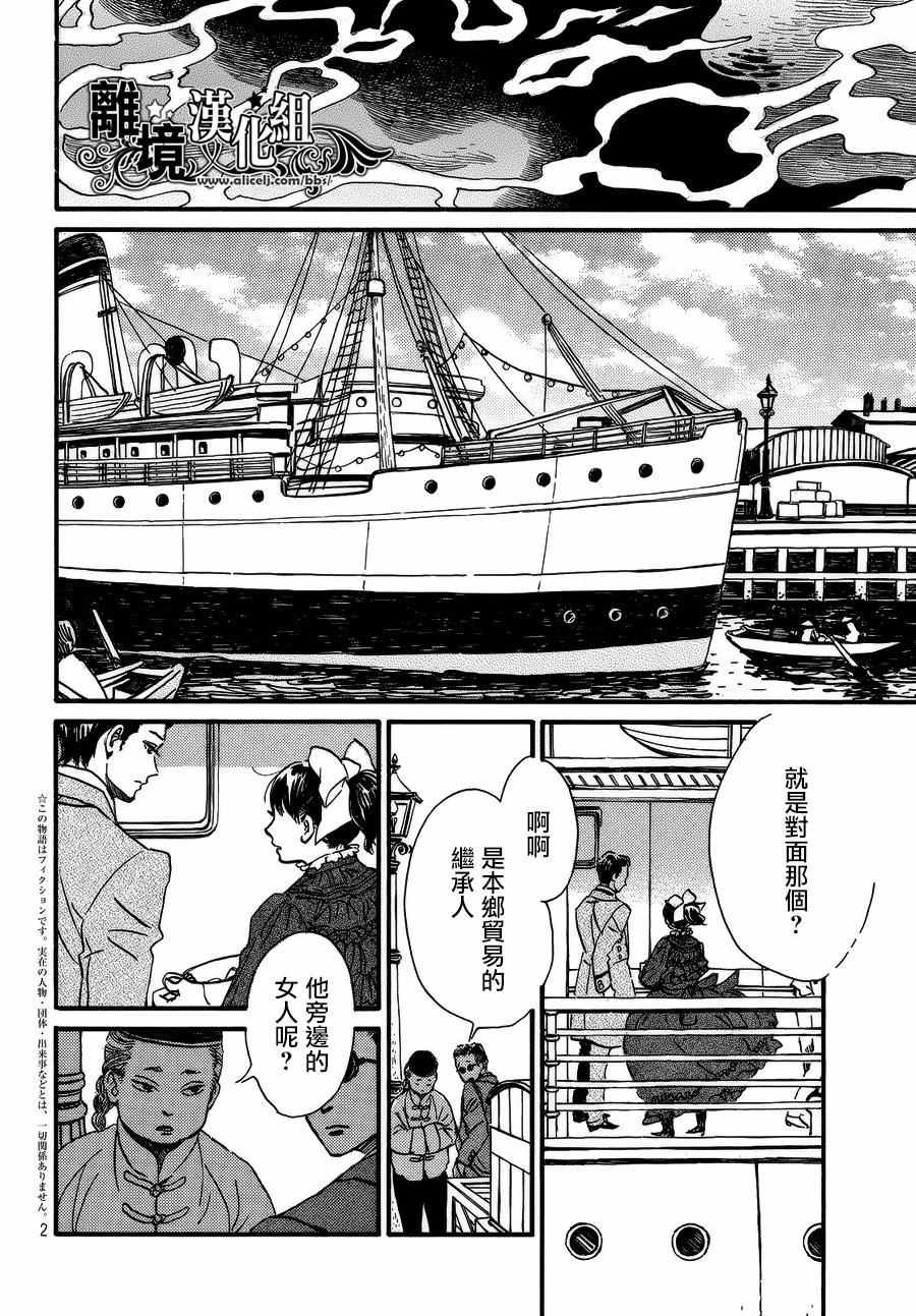 第14话