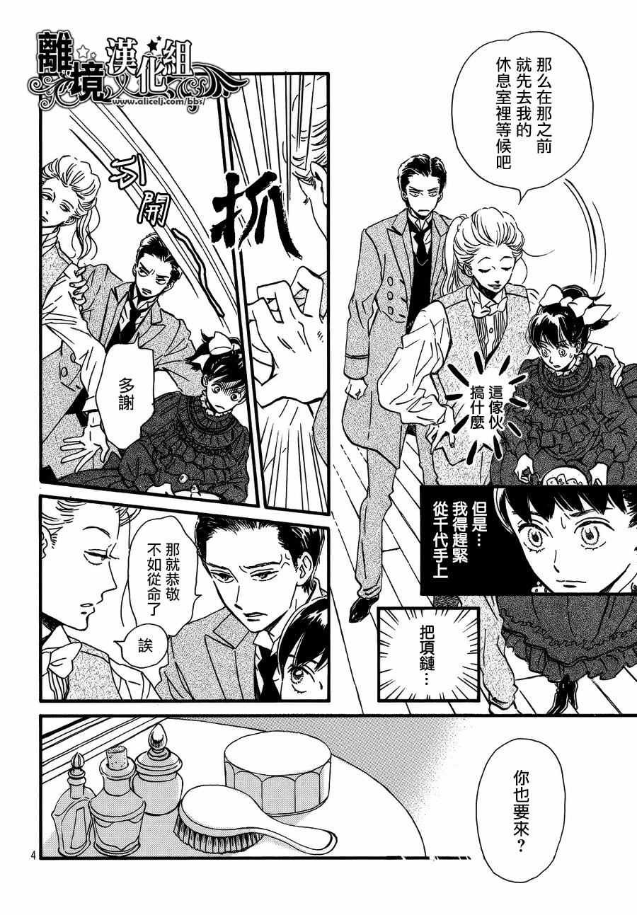 第14话