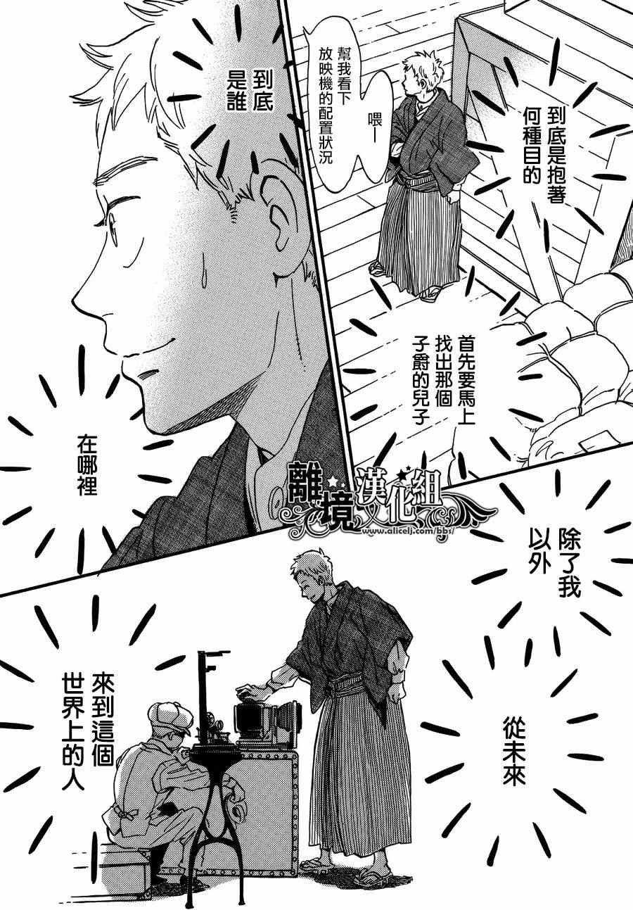 第14话