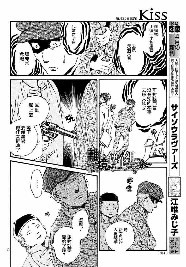 第15话