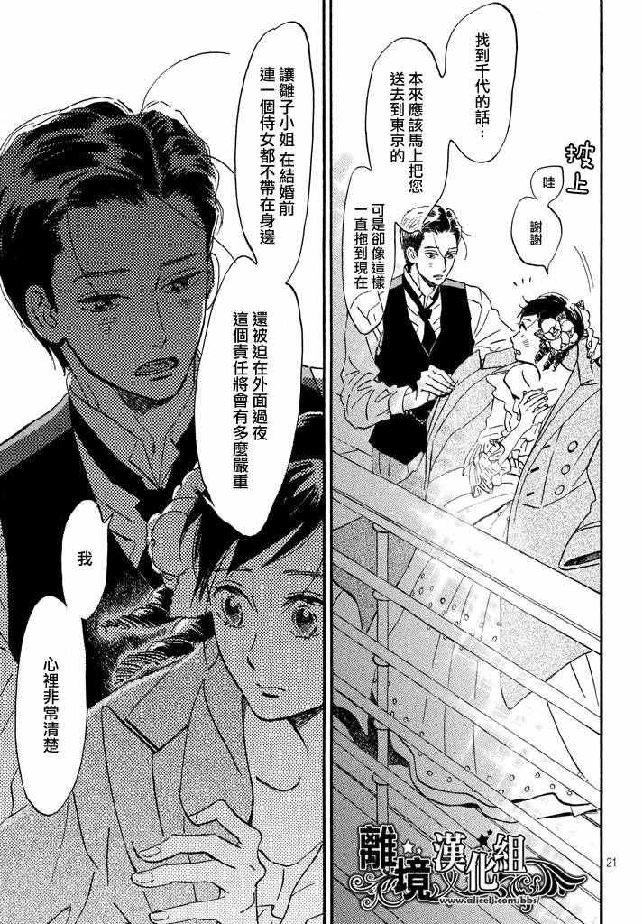 第15话