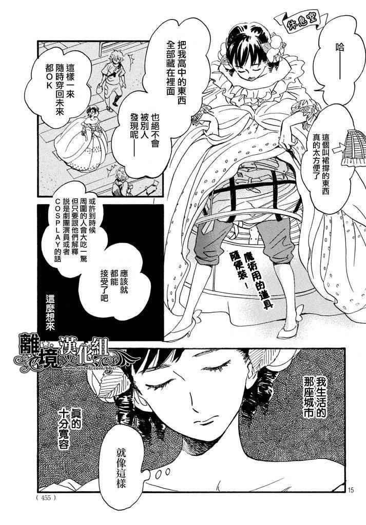 第16话