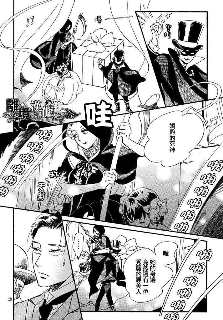 第16话
