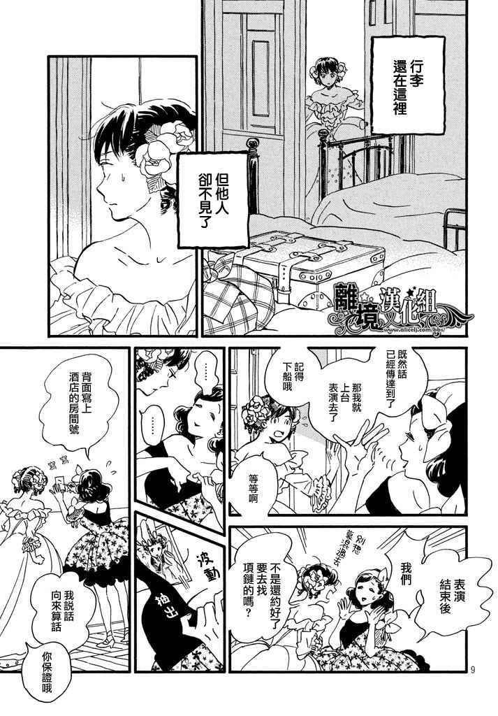 第17话