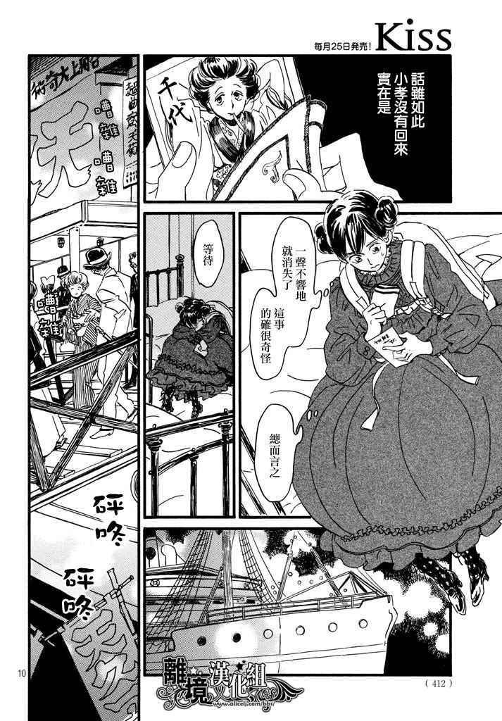 第17话