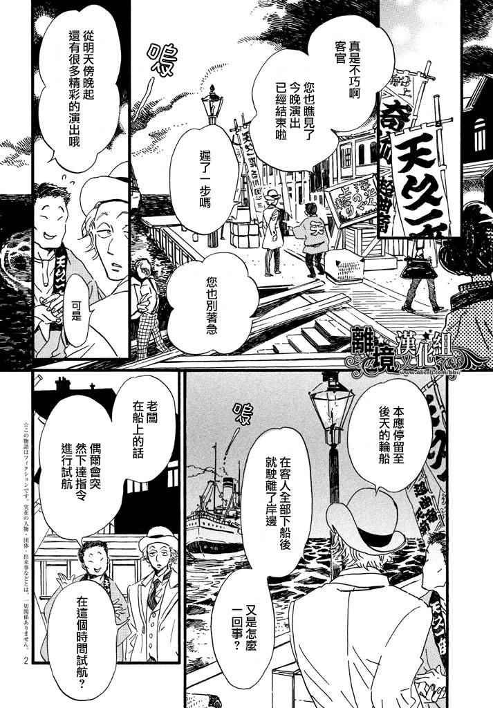 第18话