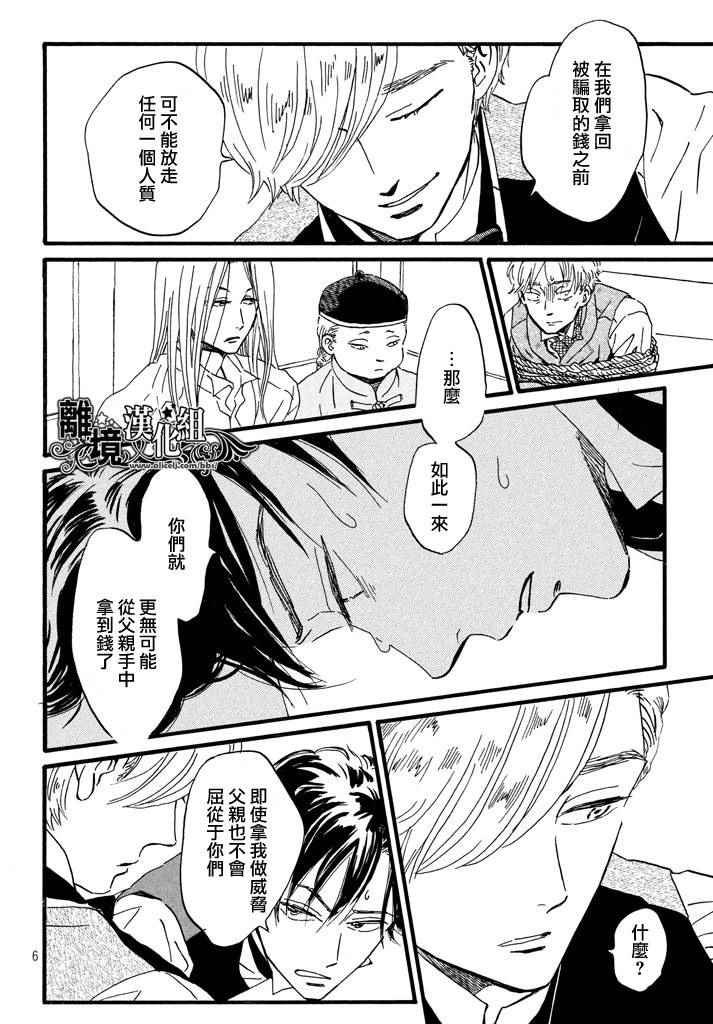 第18话