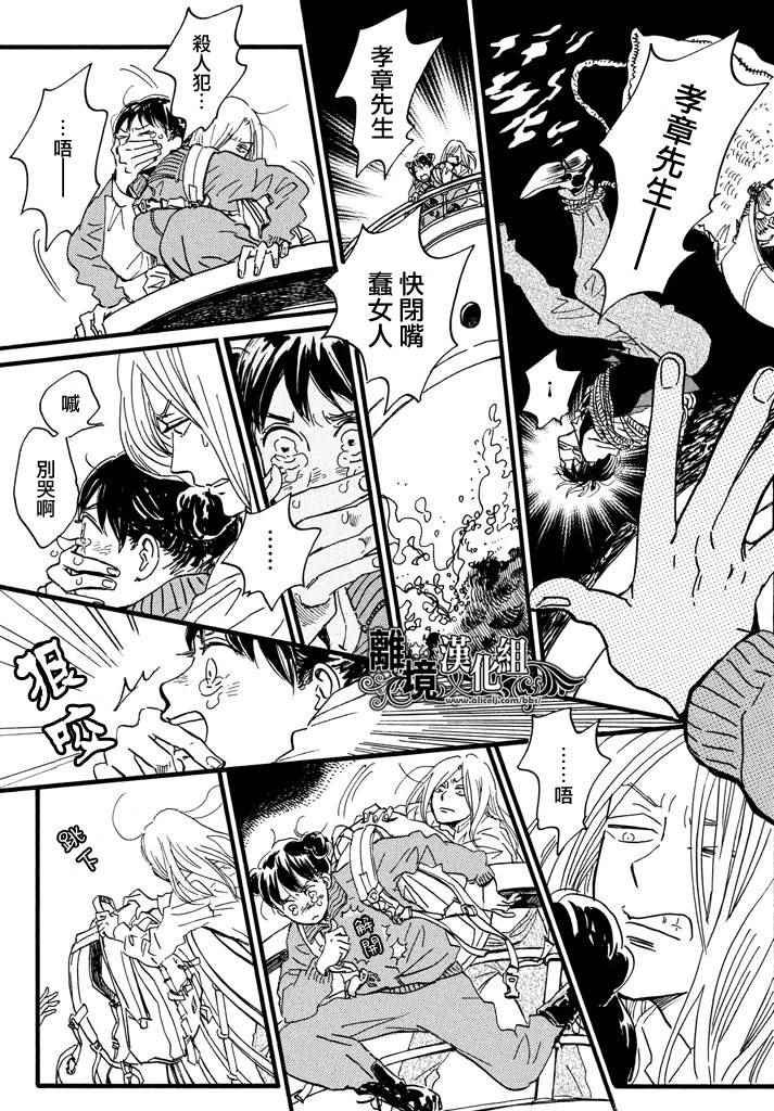 第18话