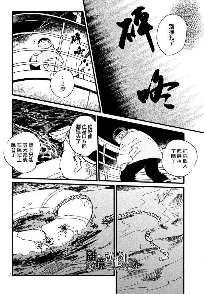 第19话