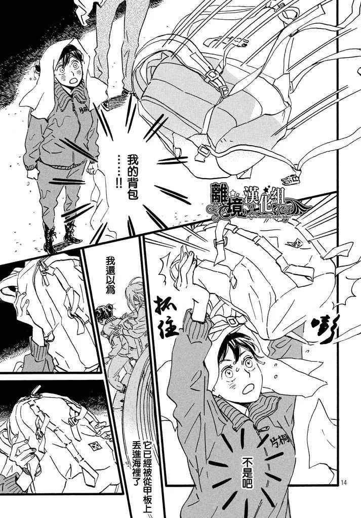 第19话
