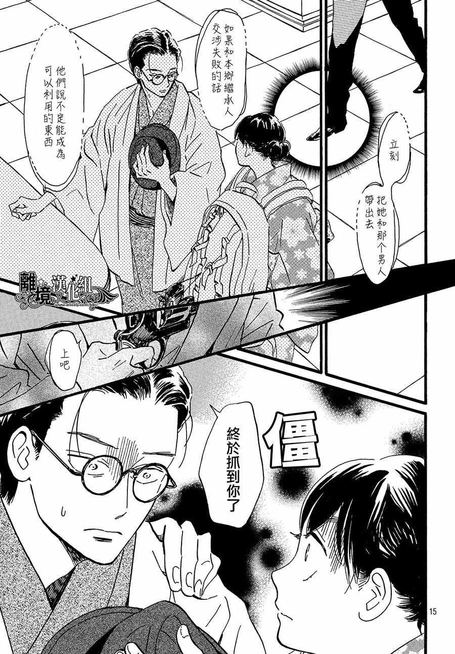 第20话
