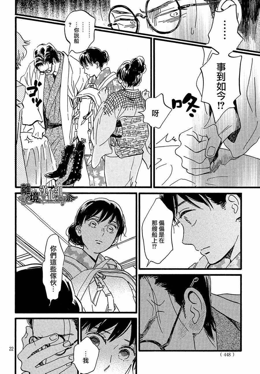 第20话