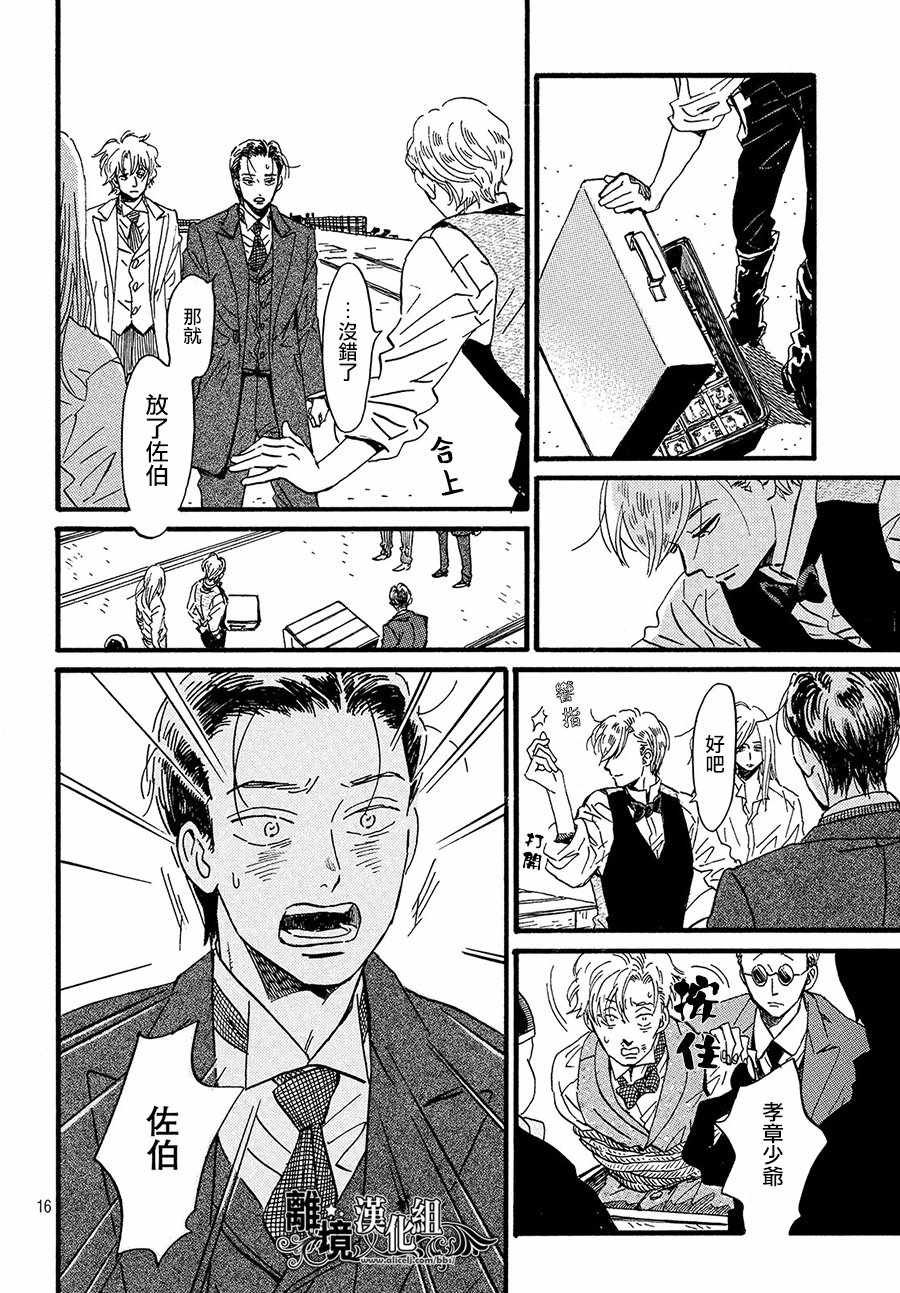 第21话
