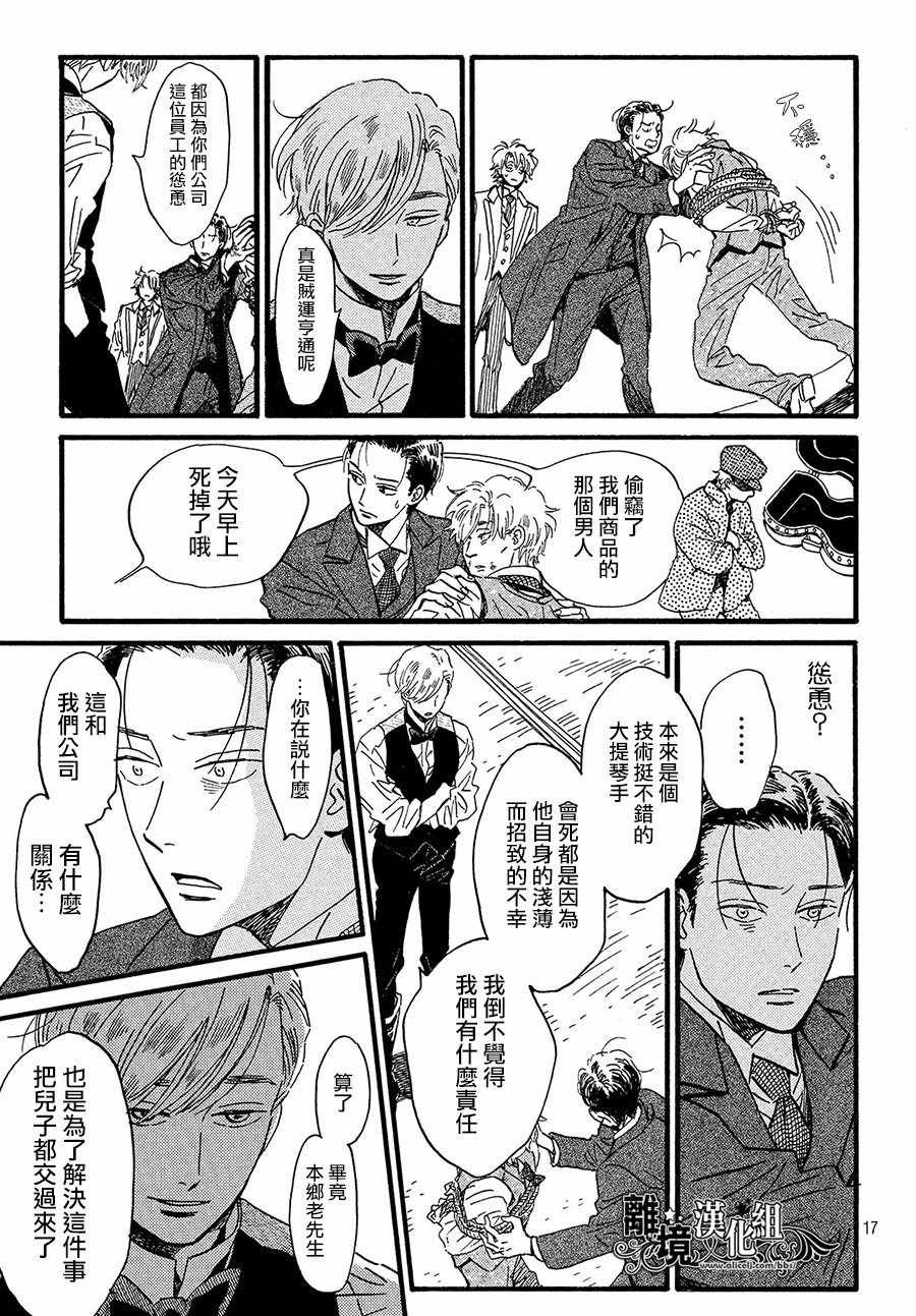 第21话