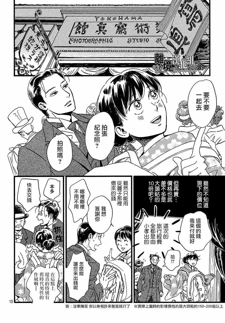 第22话