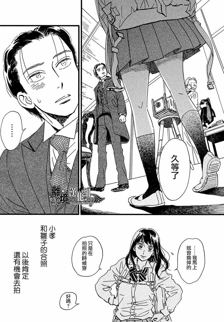 第22话