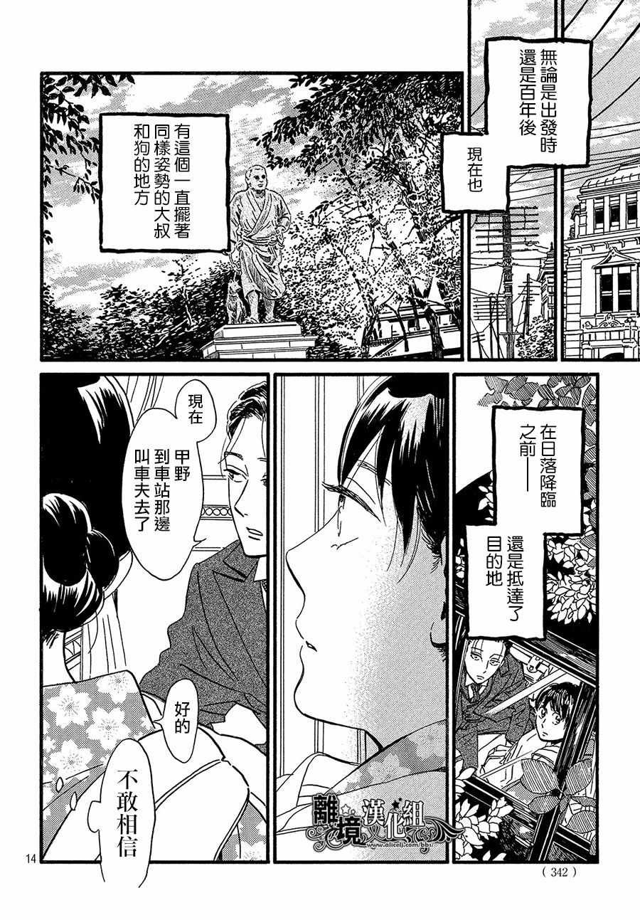 第22话
