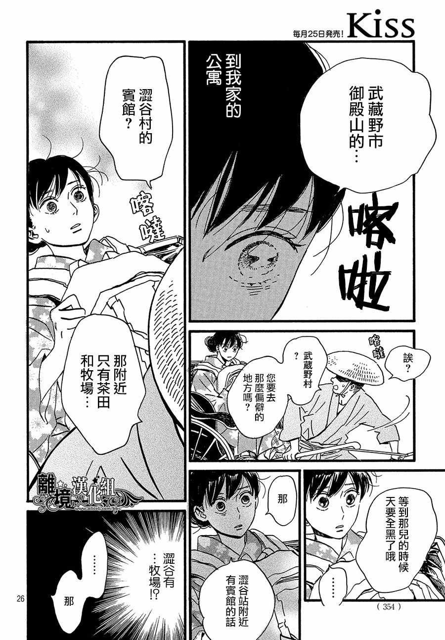 第22话