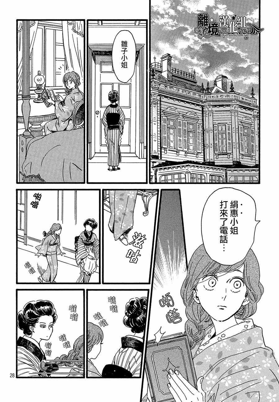 第22话