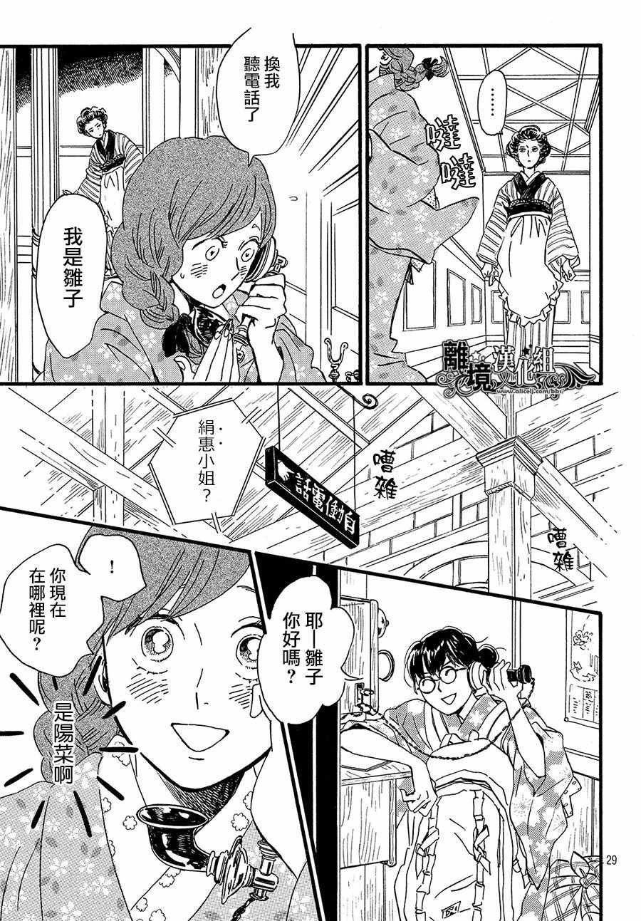 第22话