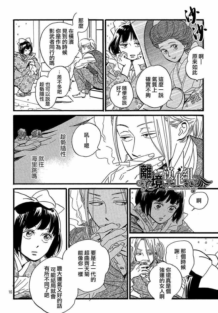 第25话