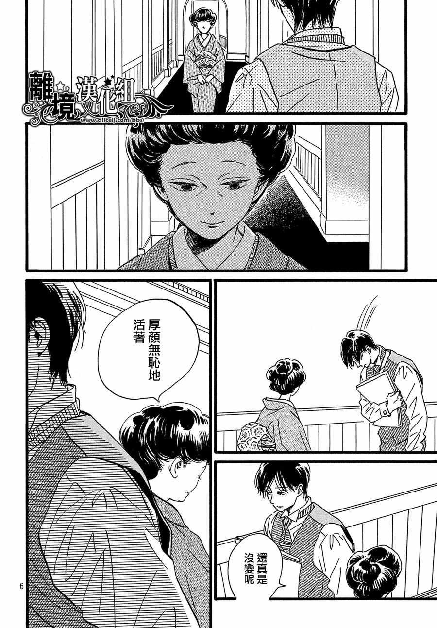 第28话