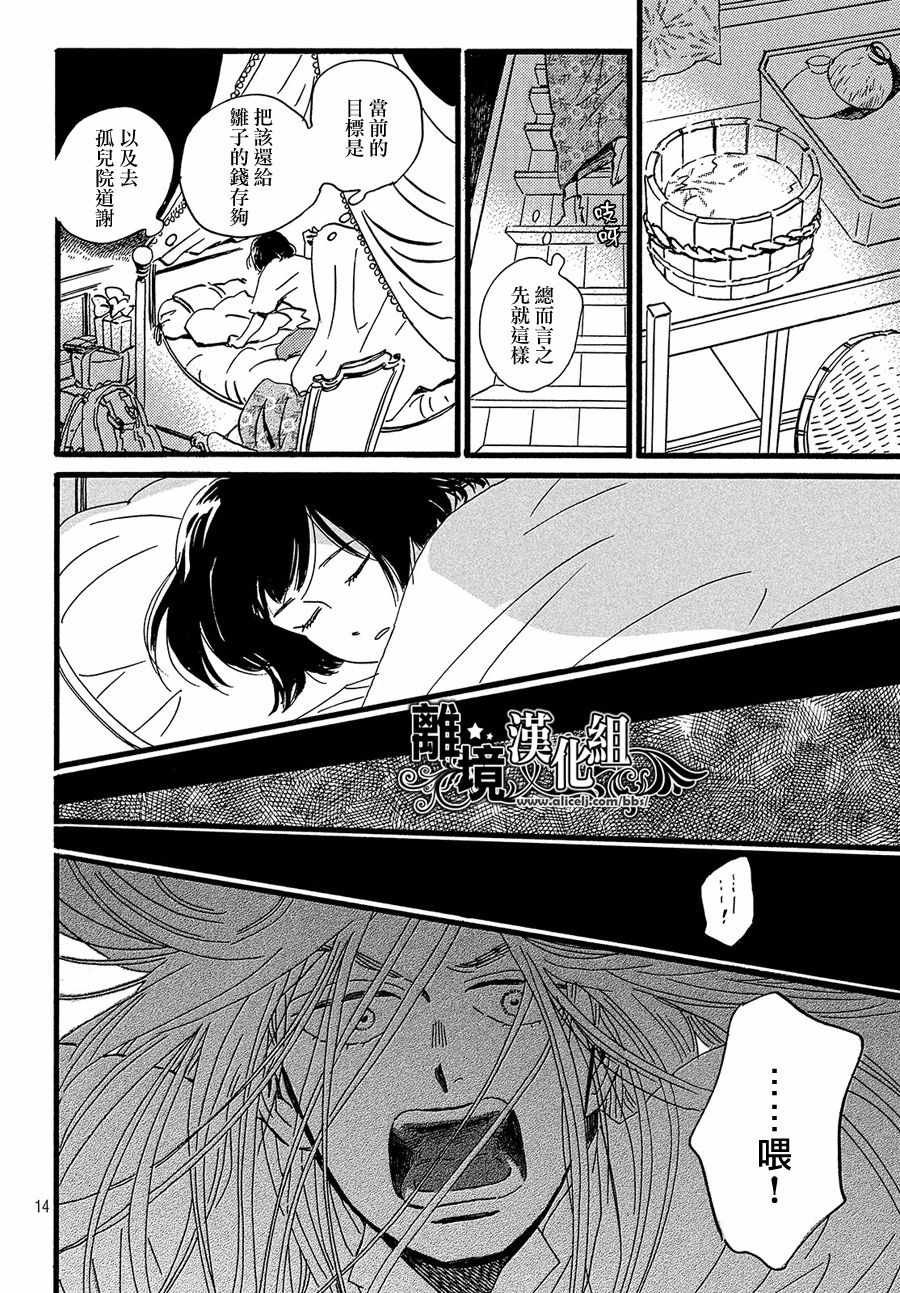 第28话