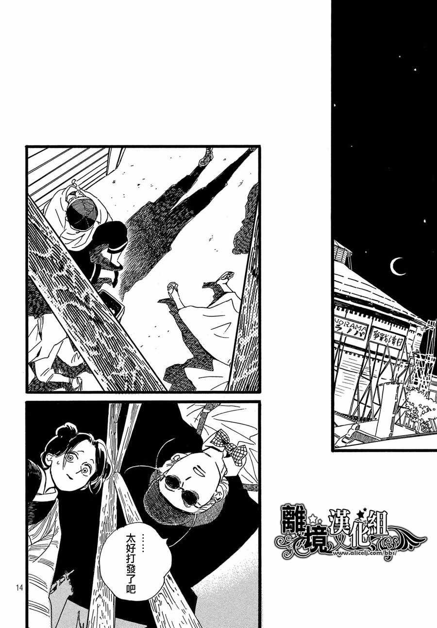第29话