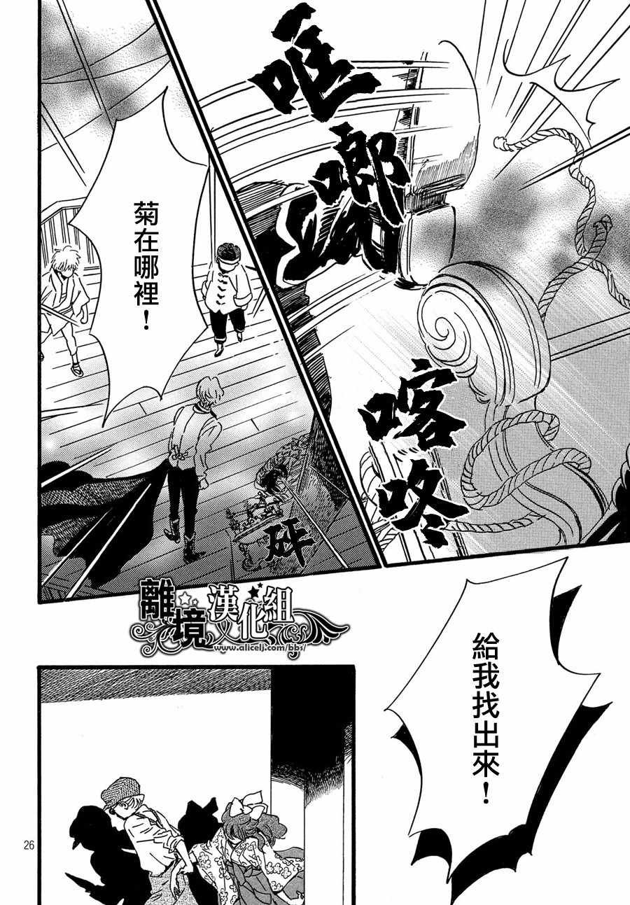 第29话