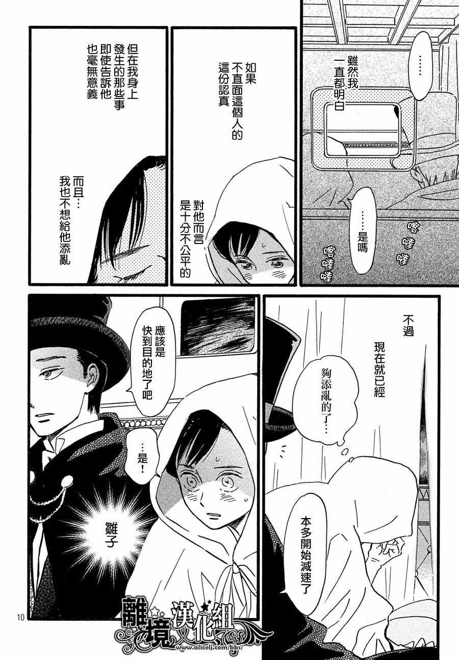 第30话