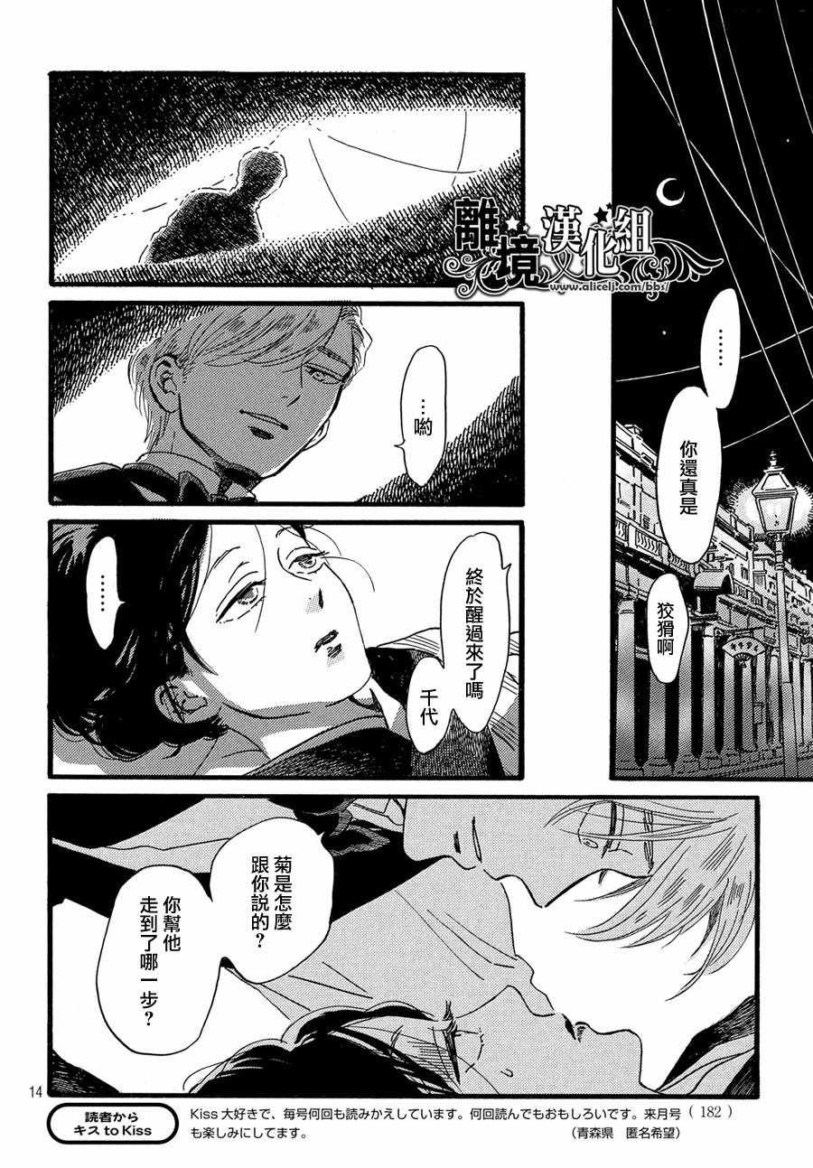 第30话