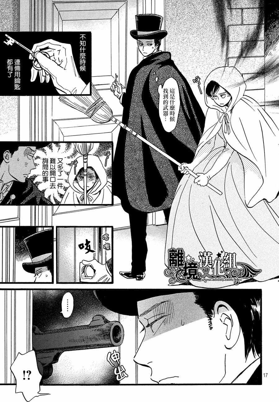 第30话