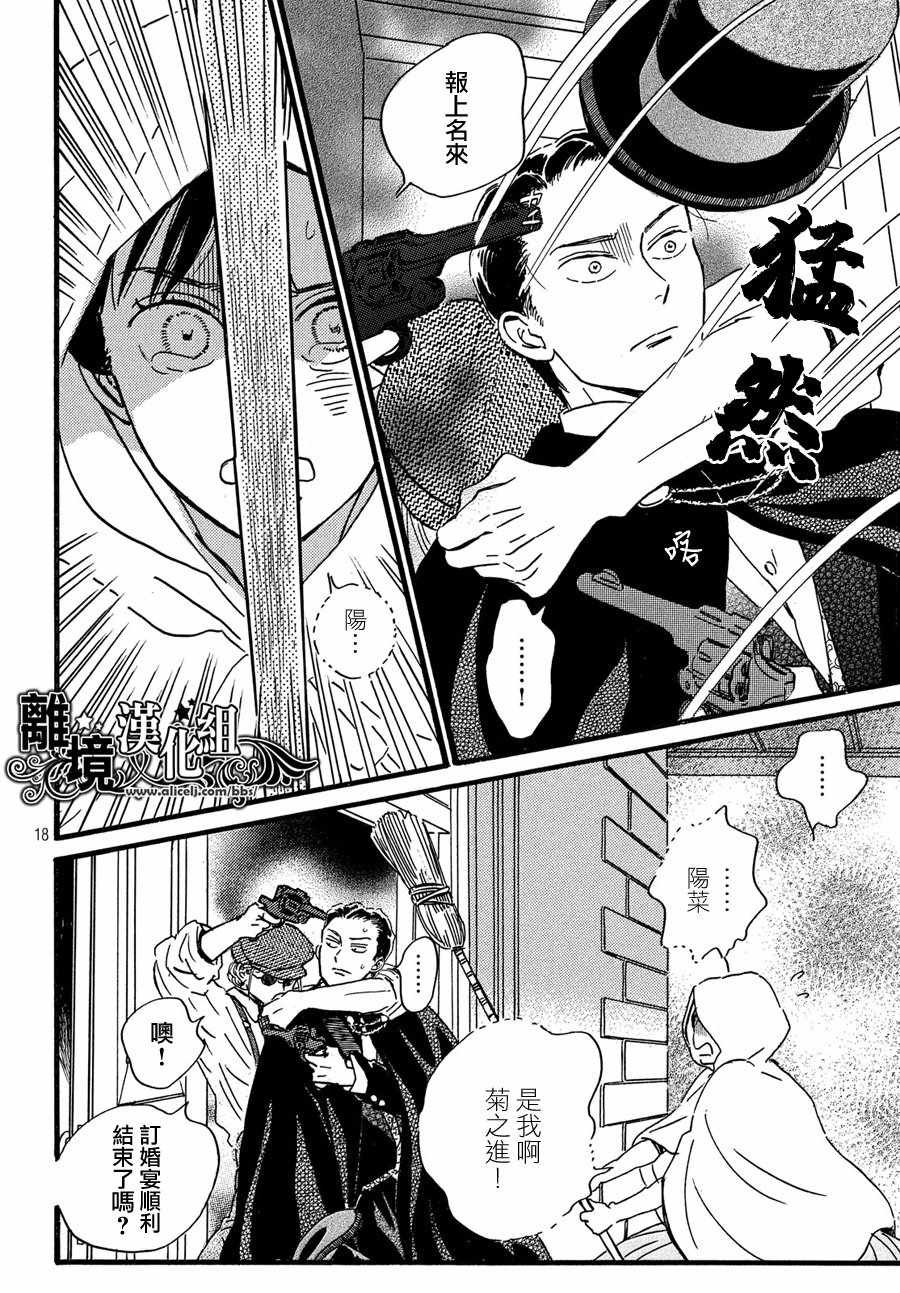 第30话