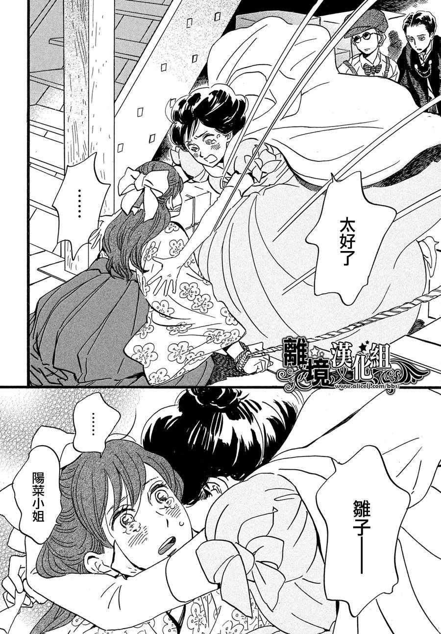 第30话