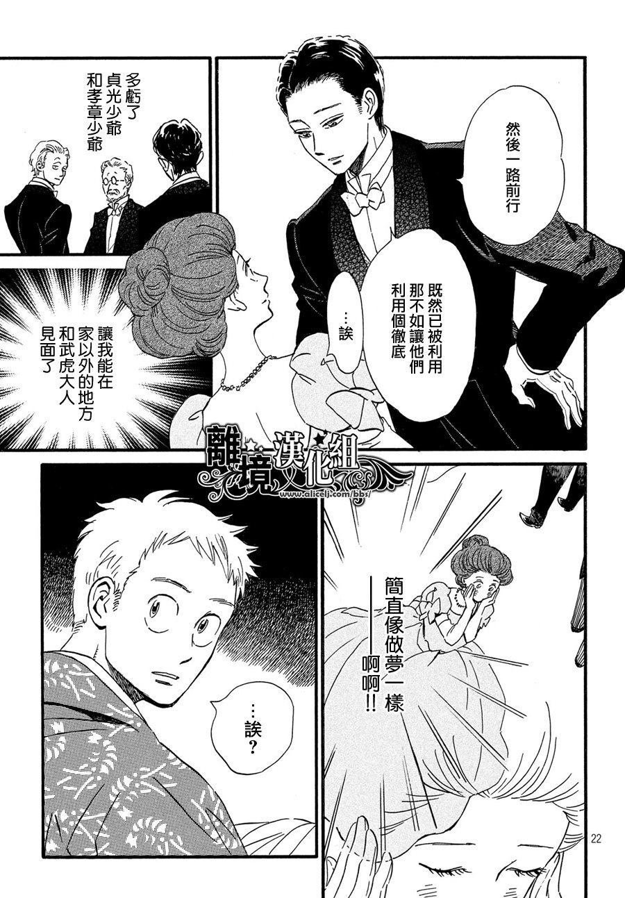 第31话
