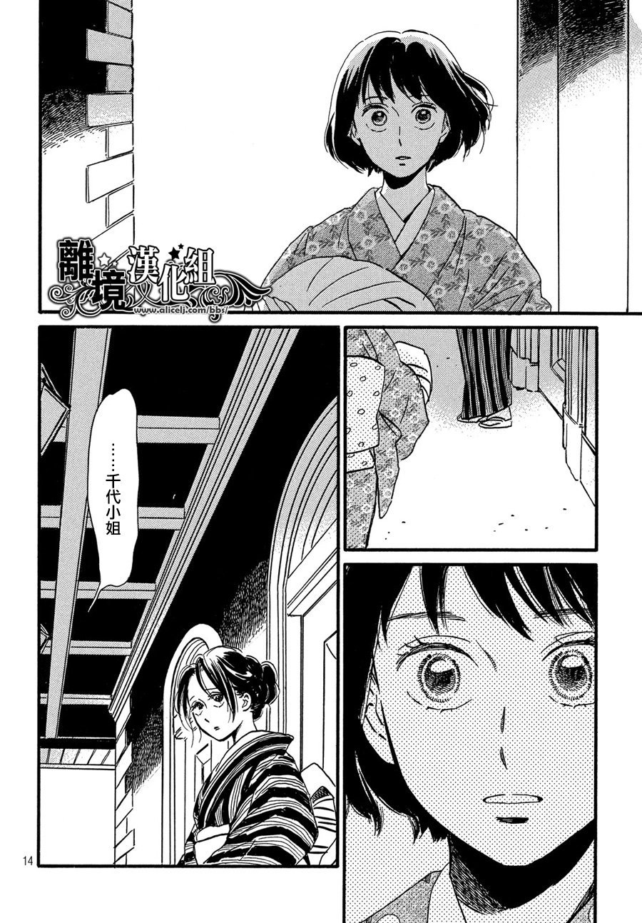 第32话