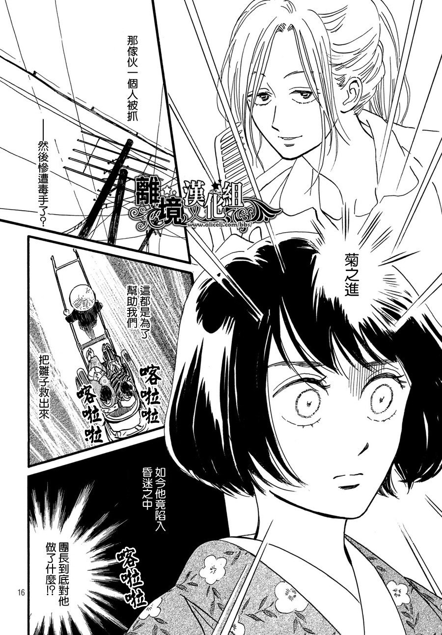 第32话