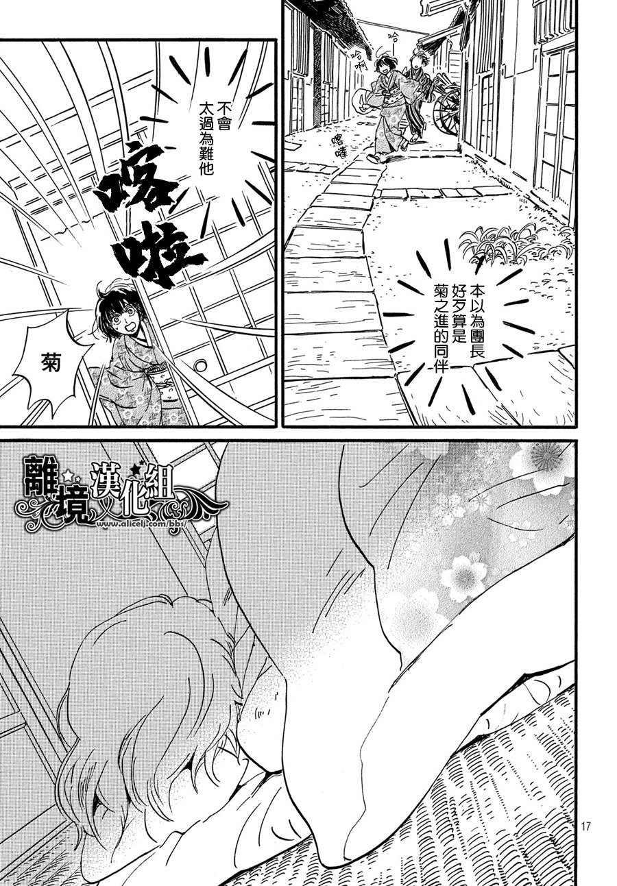 第32话