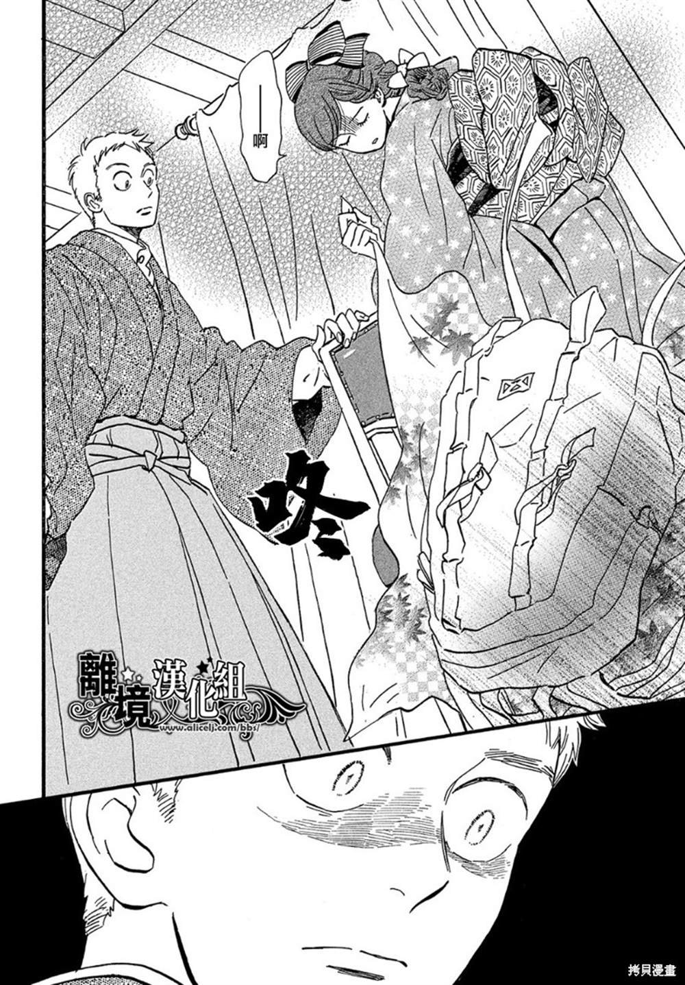 第33话