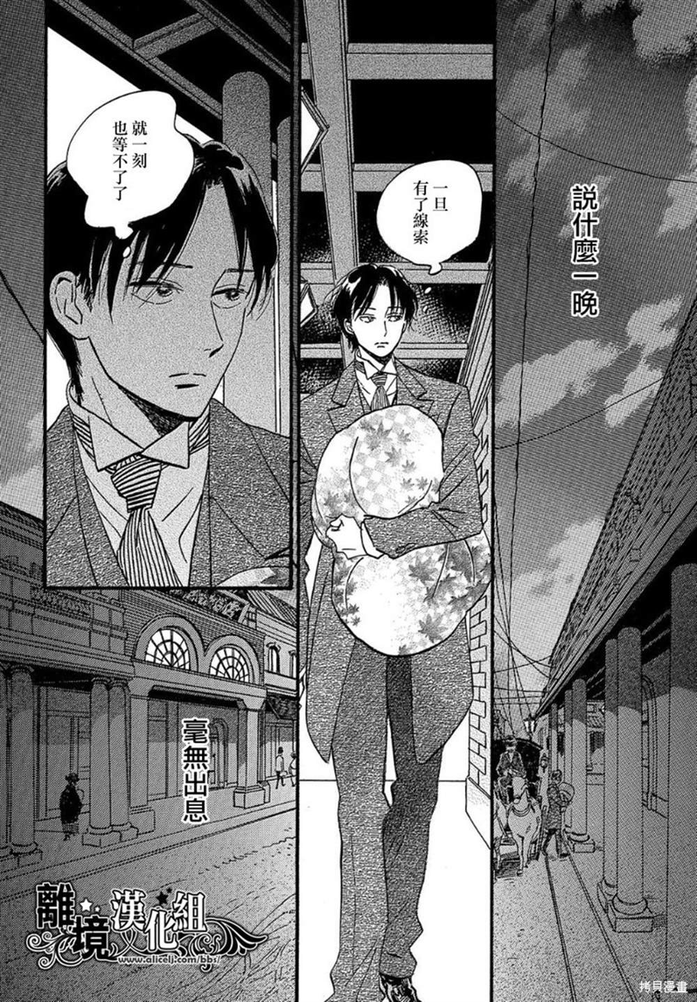 第33话